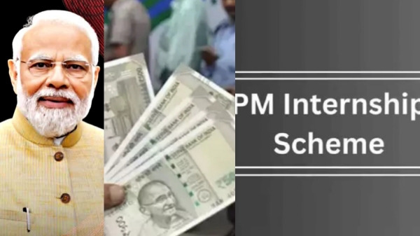 central govt notification pm internship scheme