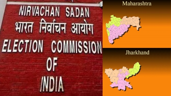 maharashtra assembly election 2024 2024 maharashtra assembly election 2024 2024