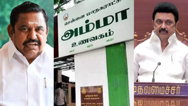 chennai rain mk stalin amma unavagam chennai rain mk stalin amma unavagam