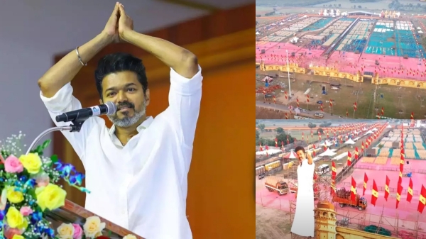 tvk maanadu tamilaga vetri kazhagam actor vijay