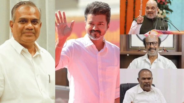 tvk maanadu actor vijay speaker appavu