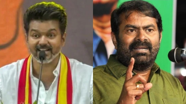 tvk maanadu tamilaga vetri kazhagam actor vijay tvk maanadu tamilaga vetri kazhagam actor vijay