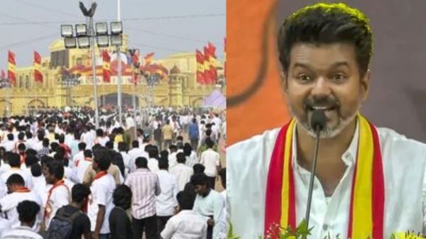 tvk manadu tamilaga vetri kazhagam actor vijay tvk manadu tamilaga vetri kazhagam actor vijay