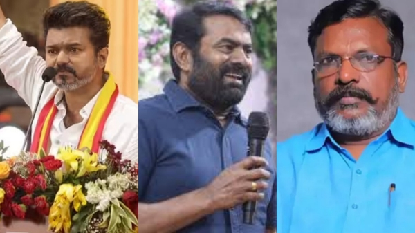 tvk maanadu tamilaga vetri kazhagam actor vijay