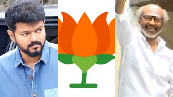 rajinikanth actor vijay rajini tvk maanadu