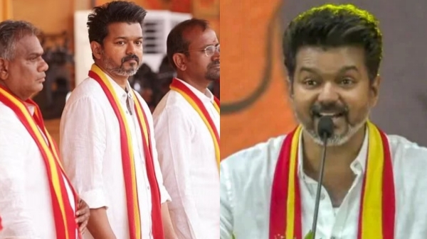 tvk maanadu tamilaga vetri kazhagam actor vijay tvk maanadu tamilaga vetri kazhagam actor vijay