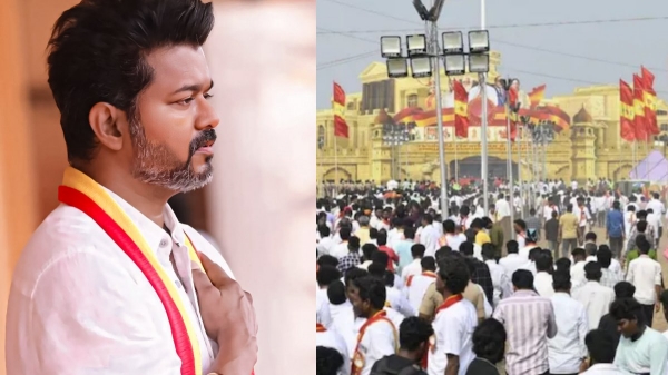 tvk manadu tamilaga vetri kazhagam actor vijay