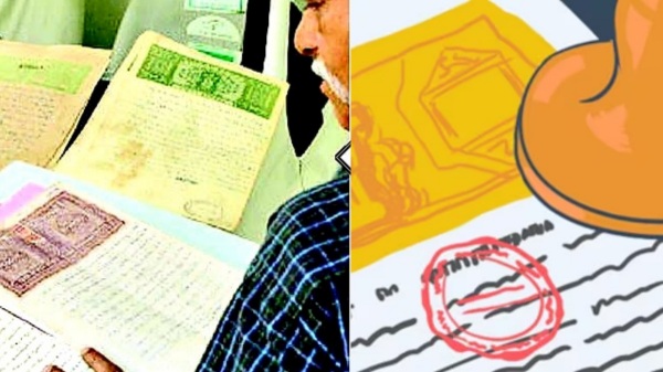 property documents registration department land bonds