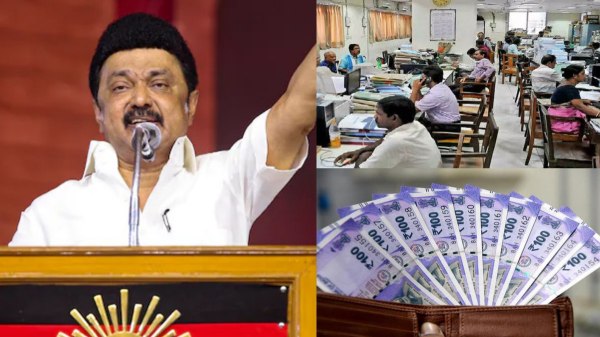 bonus dearness allowance