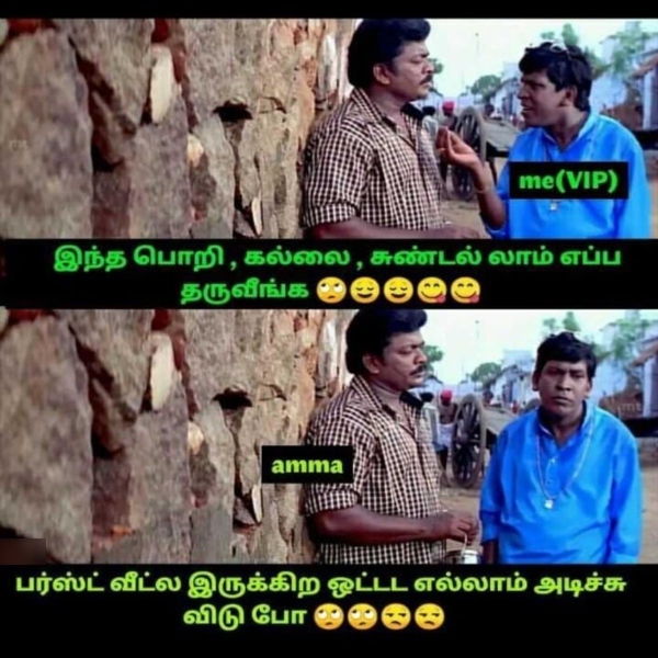 purattasi sunday memes
