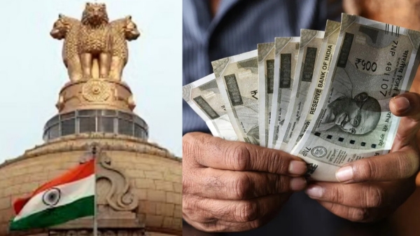 epfo pf job jobs
