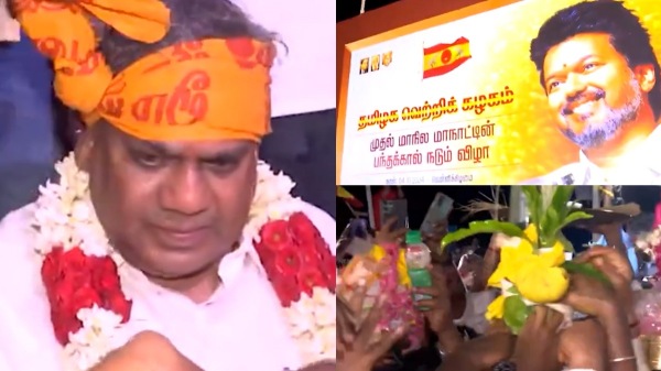 tvk manadu tamilaga vetri kazhagam actor vijay