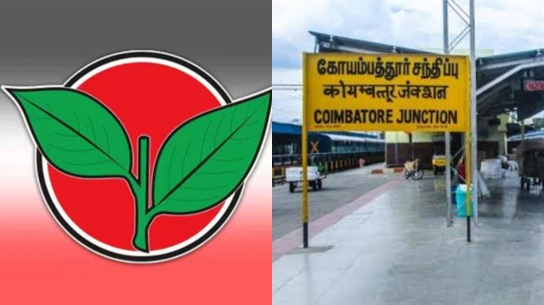 crime admk