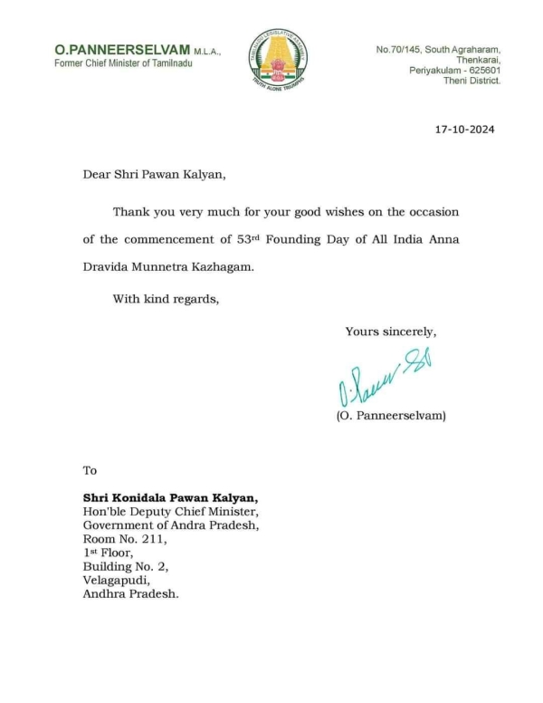 aiadmk edappadi palaniswami pawan kalyan o panneerselvam