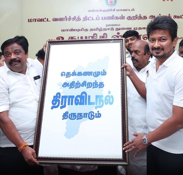udhayanidhi stalin dmk tn governor