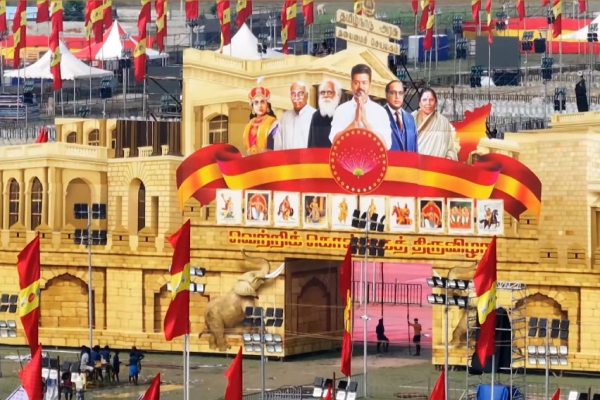 tvk maanadu tamilaga vettri kazhagam actor vijay