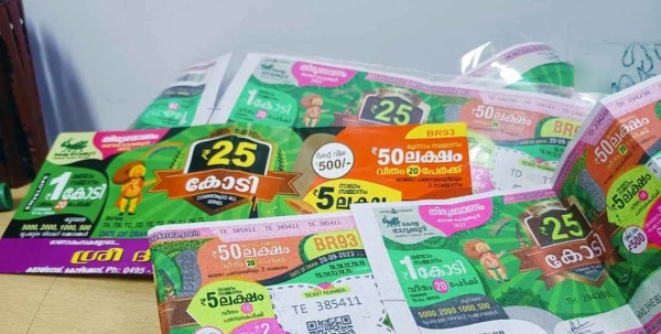 kerala lottery