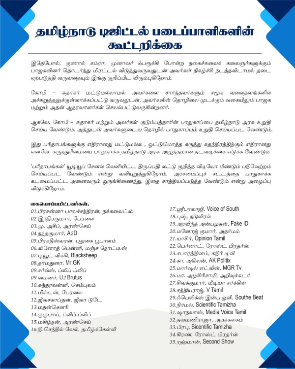 tirupati laddu parithabangal bjp