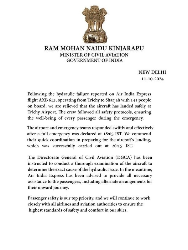 tiruchirappalli dgca air india