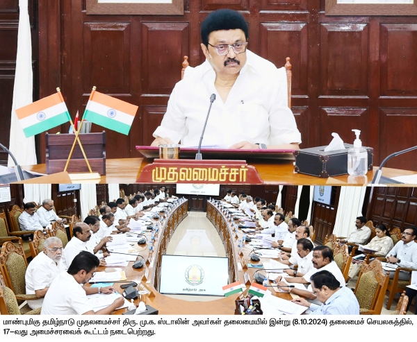 mk stalin tamil nadu cabinet