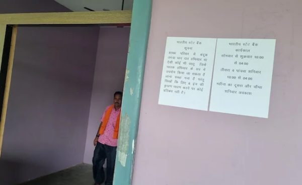 sbi bank fraud trend sbi bank fraud trend