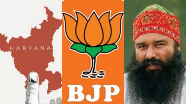 ram rahim singh bjp haryana assembly election 2024