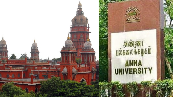 court anna university