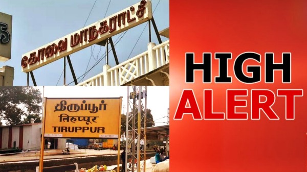 tiruppur