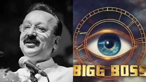 maharashtra assembly election 2024 baba siddique bigboss