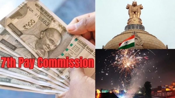 narendra modi dearness allowance
