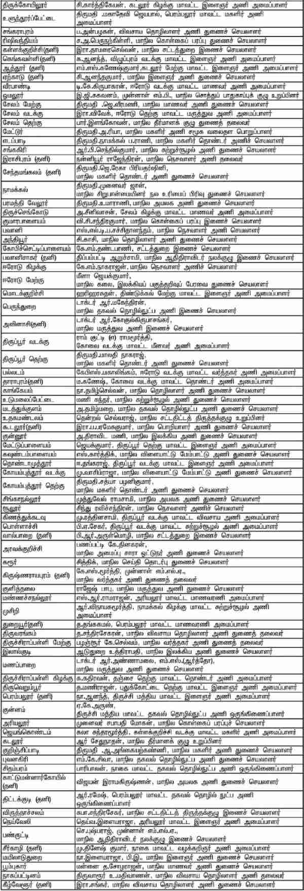 mk stalin dmk tamil nadu assembly election 2026