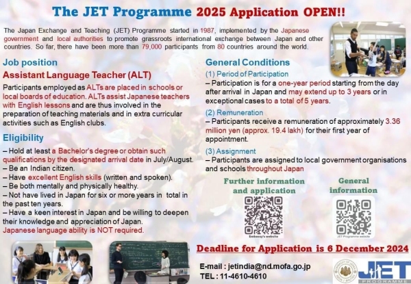 jobs japan teacher