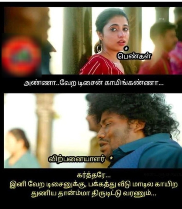 diwali bonus crackers