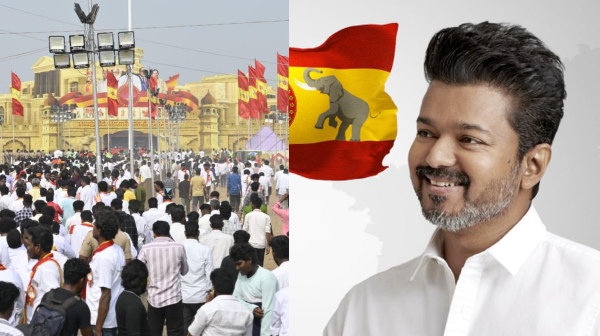 tvk maanadu tamilaga vetri kazhagam actor vijay