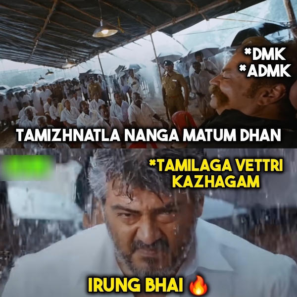 tvk maanadu tamilaga vetri kazhagam actor vijay memes