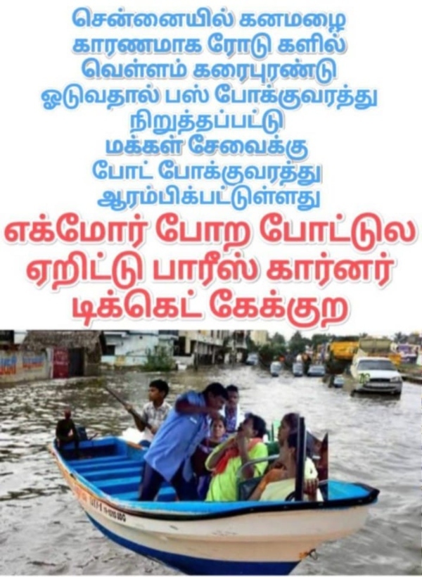 rain chennai flood