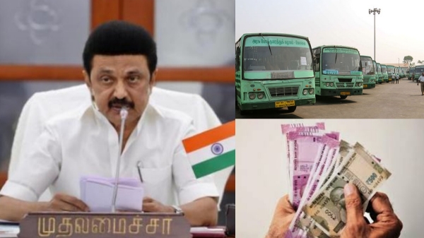 tn government diwali 2024 tn government diwali 2024