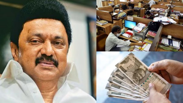 dearness allowance