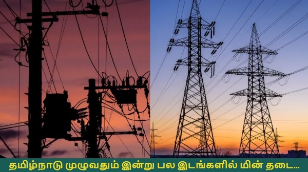 power cut electricity
