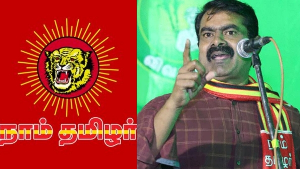 seeman naam tamilar katchi ntk
