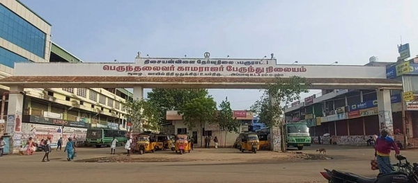 tirunelveli land sdpi