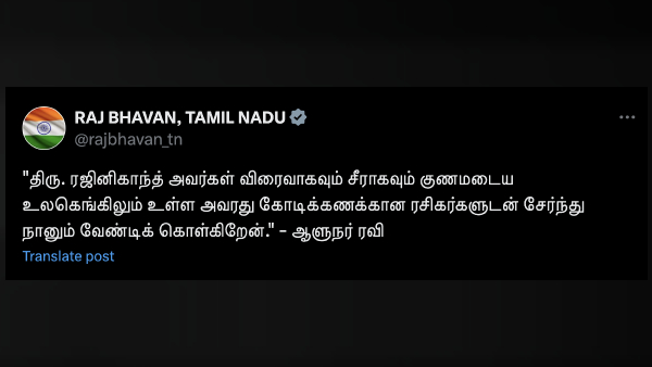 rajinikanth sasikala anbumani ramadoss rajinikanth sasikala anbumani ramadoss