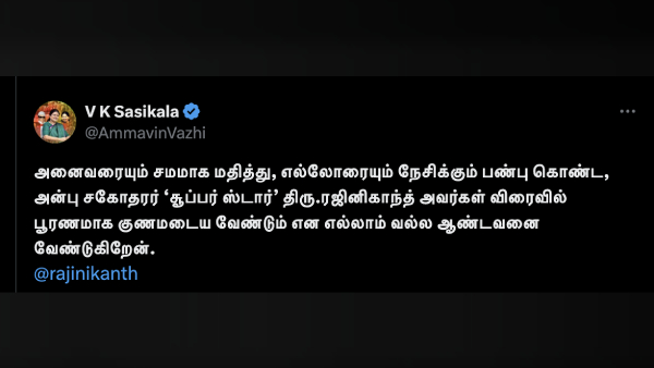 rajinikanth sasikala anbumani ramadoss rajinikanth sasikala anbumani ramadoss