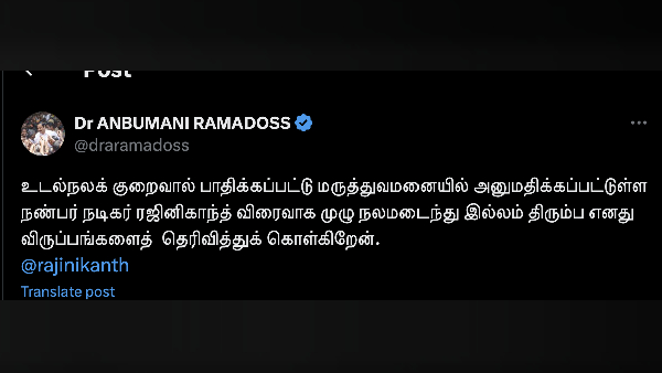rajinikanth sasikala anbumani ramadoss rajinikanth sasikala anbumani ramadoss