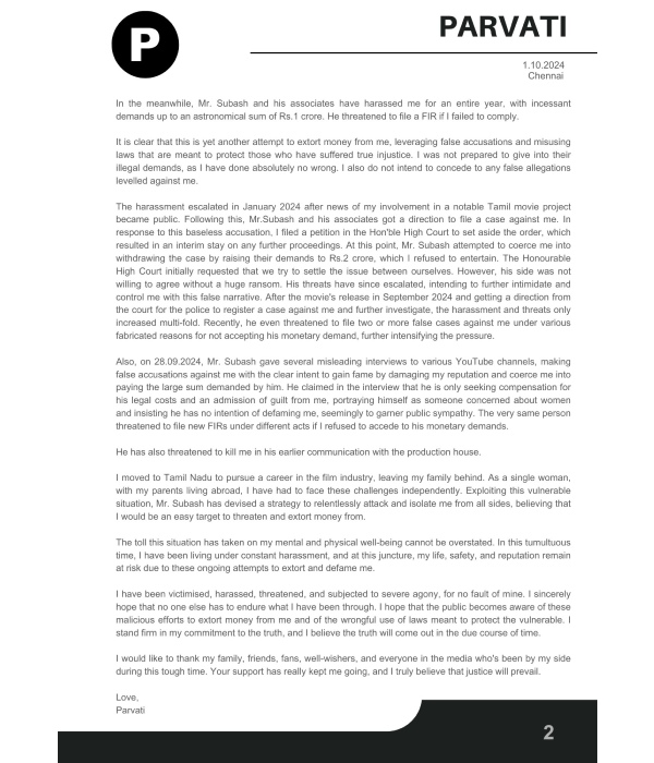 actress parvati cinima