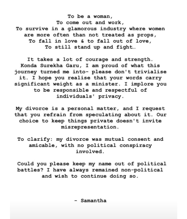 samantha kt rama rao cinima