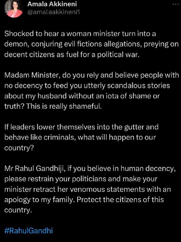 samantha naga chaitanya cinima