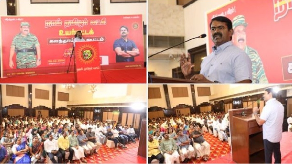 seeman ntk