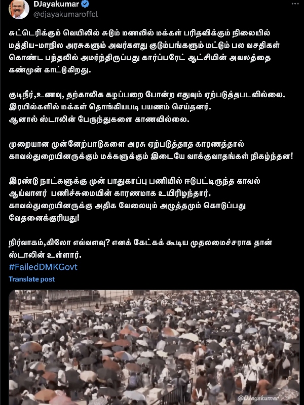 chennai air show 2024 iaf airshow 2024 jayakumar 2024