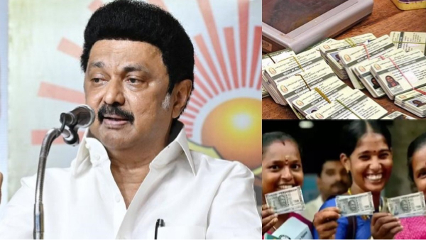 tamil nadu government notification ration magalir urimai thogai